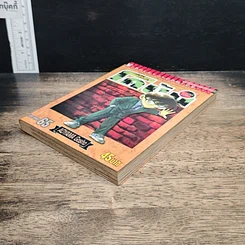 หนังสือ ยอดนักสืบจิ๋วโคนัน เล่ม 65 รูปที่ 4