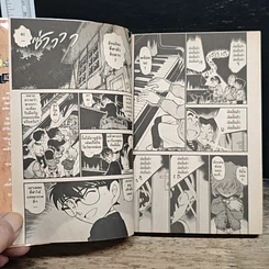 หนังสือ ยอดนักสืบจิ๋ว โคนัน เล่ม 70 รูปที่ 8