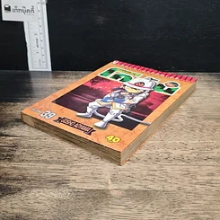 หนังสือ ยอดนักสืบจิ๋วโคนัน เล่ม 39 รูปที่ 4