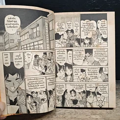 หนังสือ ยอดนักสืบจิ๋วโคนัน เล่ม 39 รูปที่ 8