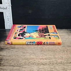 หนังสือ ยอดนักสืบจิ๋ว โคนัน เล่ม 36 รูปที่ 3