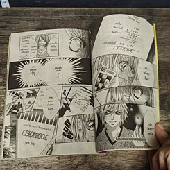 หนังสือ วายร้าย x นายตัวแสบ เล่ม 1-2 รูปที่ 8