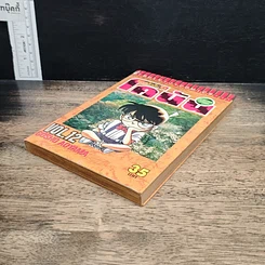 หนังสือ ยอดนักสืบจิ๋วโคนัน เล่ม 12 รูปที่ 4