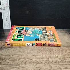 หนังสือ ยอดนักสืบจิ๋วโคนัน เล่ม 11 รูปที่ 3