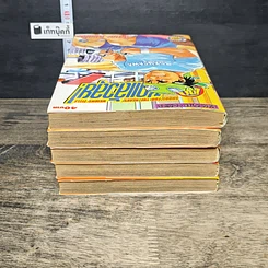 หนังสือ ชดแล้วลุย เล่ม 1-5 รูปที่ 5