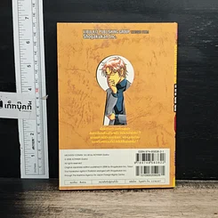 หนังสือ ยอดนักสืบจิ๋ว โคนัน เล่ม 60 รูปที่ 2