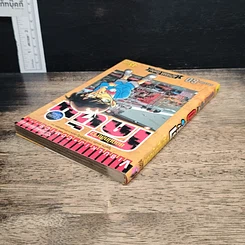 หนังสือ ยอดนักสืบจิ๋ว โคนัน เล่ม 60 รูปที่ 5