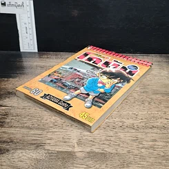 หนังสือ ยอดนักสืบจิ๋ว โคนัน เล่ม 60 รูปที่ 4