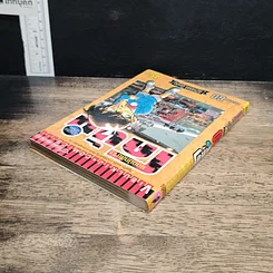 หนังสือ ยอดนักสืบจิ๋ว โคนัน เล่ม 60 รูปที่ 5