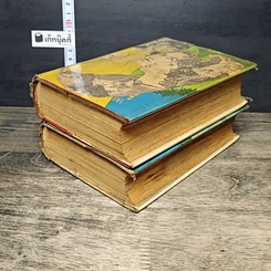 หนังสือ อุบัติเหตุ 2 เล่มจบ รูปที่ 4
