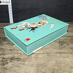 หนังสือ รอลบถ่ายใหม่ รูปที่ 3