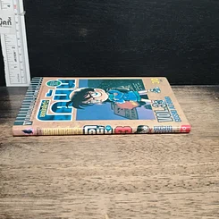 หนังสือ ยอดนักสืบจิ๋ว โคนัน เล่ม 3 รูปที่ 3