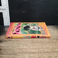 หนังสือ ยอดนักสืบจิ๋วโคนัน เล่ม 12 รูปที่ 3