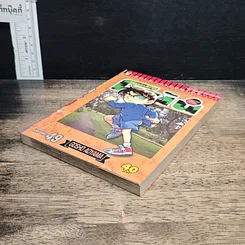 หนังสือ ยอดนักสืบจิ๋วโคนัน เล่ม 49 รูปที่ 4