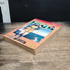 หนังสือ ยอดนักสืบจิ๋ว โคนัน เล่ม 45 รูปที่ 4