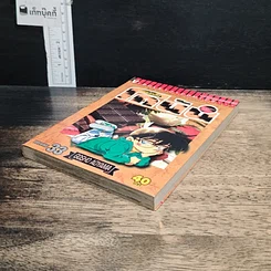 หนังสือ ยอดนักสืบจิ๋ว โคนัน เล่ม 33 รูปที่ 4