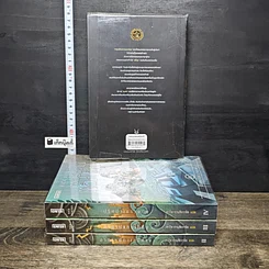 หนังสือ เพอร์ซีย์ แจ็กสัน ภาค 2-5 รูปที่ 2