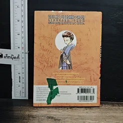 หนังสือ ยอดนักสืบจิ๋ว โคนัน เล่ม 28 รูปที่ 2