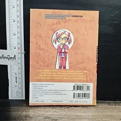 หนังสือ ยอดนักสืบจิ๋ว โคนัน เล่ม 53 รูปที่ 2