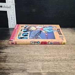 หนังสือ ยอดนักสืบจิ๋ว โคนัน เล่ม 53 รูปที่ 3