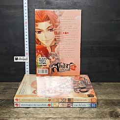 หนังสือ สโนไวท์กับผู้ชาย เอ้ย คนบาปทั้งเจ็ด เล่ม 1-3 รูปที่ 2