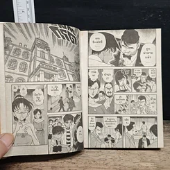 หนังสือ ยอดนักสืบจิ๋ว โคนัน เล่ม 22 รูปที่ 8