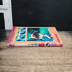 หนังสือ ยอดนักสืบจิ๋ว โคนัน เล่ม 25 รูปที่ 3