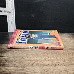 หนังสือ ยอดนักสืบจิ๋ว โคนัน เล่ม 23 รูปที่ 3