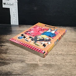 หนังสือ ยอดนักสืบจิ๋ว โคนัน เล่ม 52 รูปที่ 5