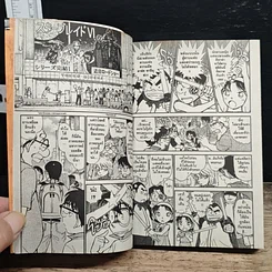 หนังสือ ยอดนักสืบจิ๋ว โคนัน เล่ม 52 รูปที่ 8