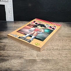 หนังสือ ยอดนักสืบจิ๋วโคนัน เล่ม 44 รูปที่ 4
