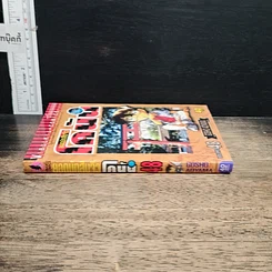 หนังสือ ยอดนักสืบจิ๋วโคนัน เล่ม 48 รูปที่ 3