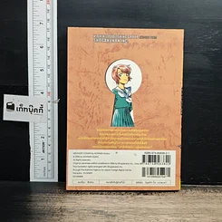 หนังสือ ยอดนักสืบจิ๋ว โคนัน เล่ม 54 รูปที่ 2
