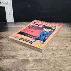 หนังสือ ยอดนักสืบจิ๋ว โคนัน เล่ม 54 รูปที่ 4