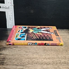หนังสือ ยอดนักสืบจิ๋วโคนัน เล่ม 55 รูปที่ 3