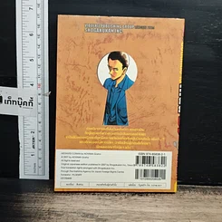 หนังสือ ยอดนักสืบจิ๋ว โคนัน เล่ม 56 รูปที่ 2