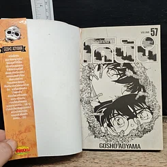 หนังสือ ยอดนักสืบจิ๋วโคนัน เล่ม 57 รูปที่ 5
