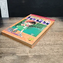 หนังสือ ยอดนักสืบจิ๋วโคนัน เล่ม 5 รูปที่ 4