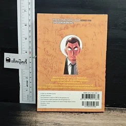 หนังสือ ยอดนักสืบจิ๋วโคนัน เล่ม 34 รูปที่ 2