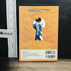 หนังสือ ยอดนักสืบจิ๋ว โคนัน เล่ม 36 รูปที่ 2