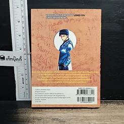 หนังสือ ยอดนักสืบจิ๋ว โคนัน เล่ม 37 รูปที่ 2
