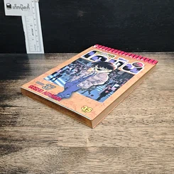 หนังสือ ยอดนักสืบจิ๋ว โคนัน เล่ม 37 รูปที่ 4
