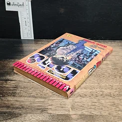 หนังสือ ยอดนักสืบจิ๋ว โคนัน เล่ม 37 รูปที่ 5