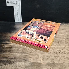 หนังสือ ยอดนักสืบจิ๋ว โคนัน เล่ม  38 รูปที่ 5