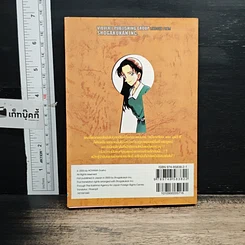 หนังสือ ยอดนักสืบจิ๋ว โคนัน เล่ม 41 รูปที่ 2