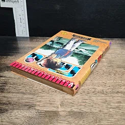 หนังสือ ยอดนักสืบจิ๋ว โคนัน เล่ม 41 รูปที่ 5