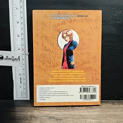 หนังสือ ยอดนักสืบจิ๋วโคนัน เล่ม 42 รูปที่ 2