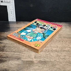 หนังสือ ยอดนักสืบจิ๋วโคนัน เล่ม 17 รูปที่ 4