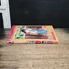 หนังสือ ยอดนักสืบจิ๋วโคนัน เล่ม 27 รูปที่ 3