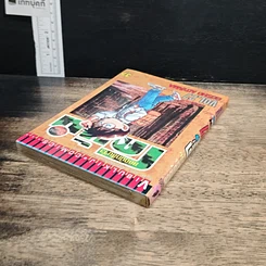 หนังสือ ยอดนักสืบจิ๋วโคนัน เล่ม 27 รูปที่ 5